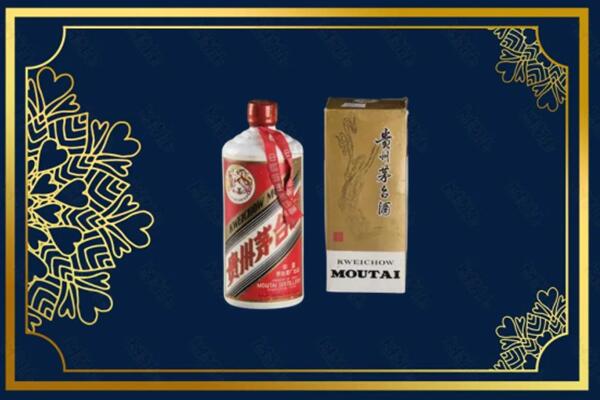 高价求购：九台区茅台巽风酒回收吗？