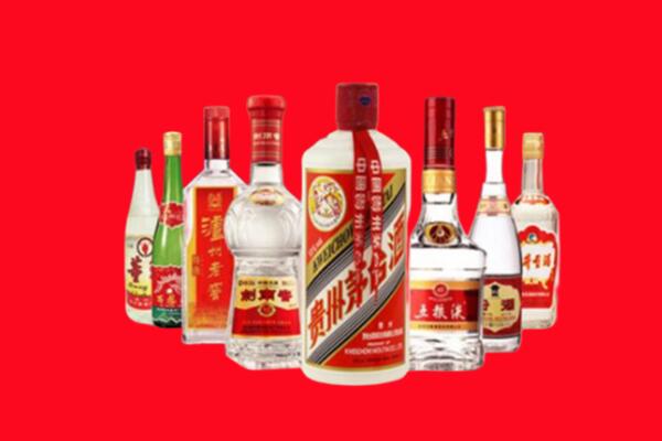 九台区回收名酒